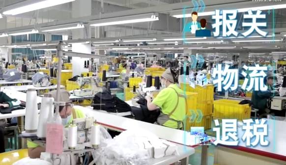 鏈通全球看廈門 中小企業出海背后的數字管家與紡織品上光皂